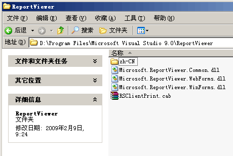 VS2008网站发布后报表出错：未能加载文件或程序集。