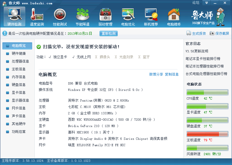 在新窗口打开图片