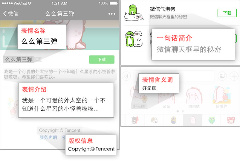 在新窗口打开图片