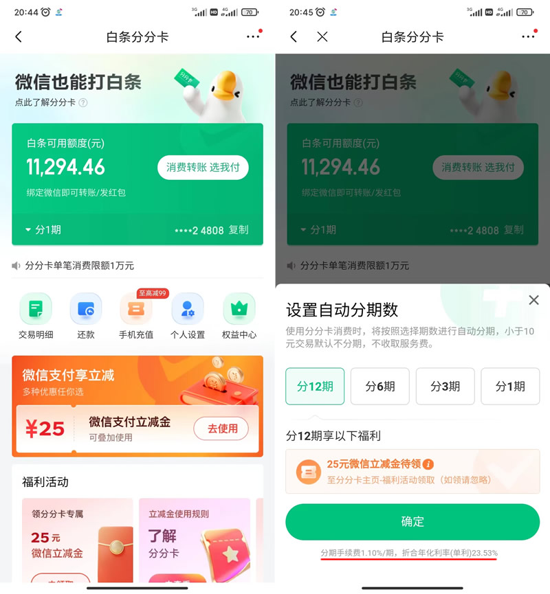 在新窗口打开图片