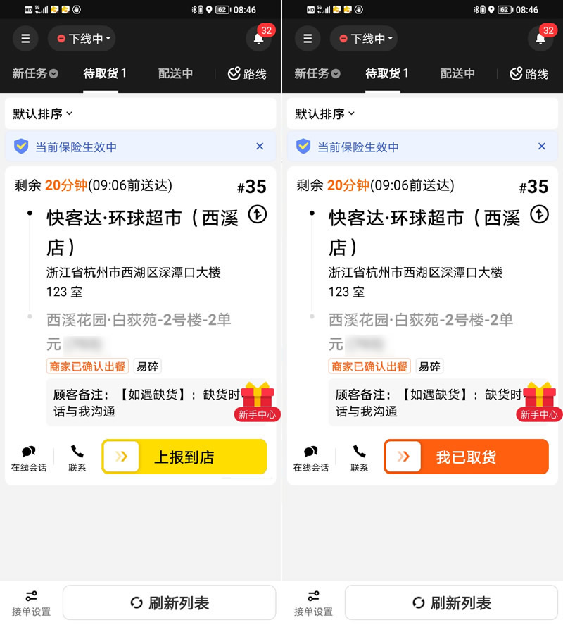 在新窗口打开图片