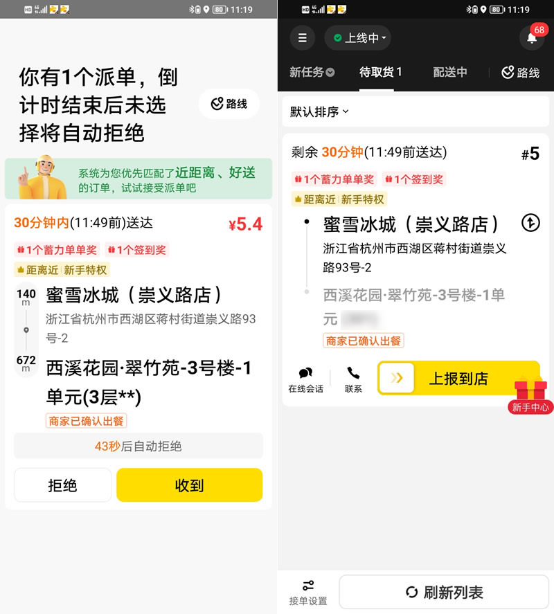 在新窗口打开图片