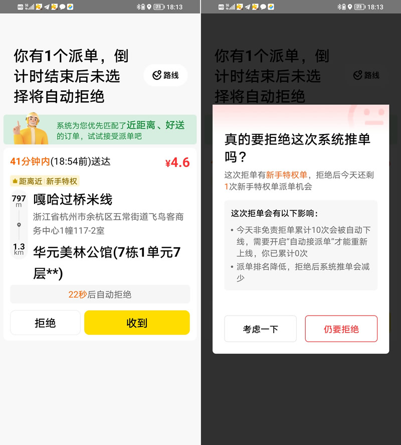 在新窗口打开图片