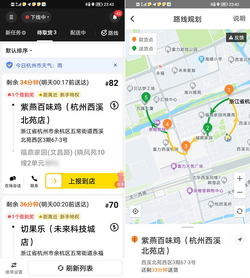 在新窗口打开图片